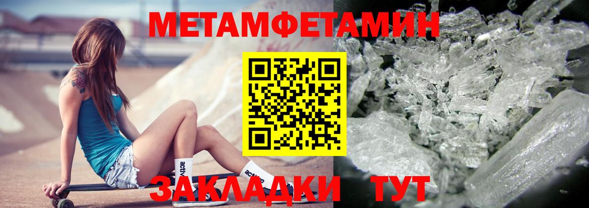 Amphetamine 97%  Amphetamine  Белорецк  Вход с VPN 