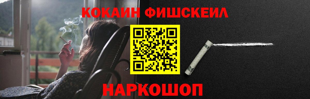 Кокаин  ГАШ  ГАШИШ  Белорецк  ТГК  LSD-25  Канабис  Вход с VPN  МЕФ   MDMA 