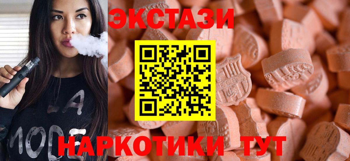 ЭКСТАЗИ louis Vuitton  Вход с VPN  купить наркотики цена  Белорецк 