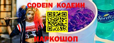 кокаин колумбия Апшеронск