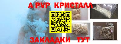 марки nbome Ставрополь