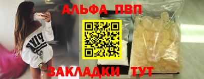 молекула духа Аргун