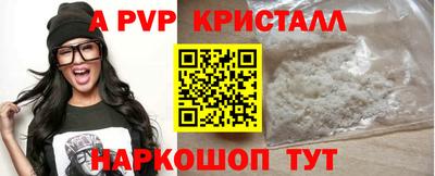 СК Апрелевка