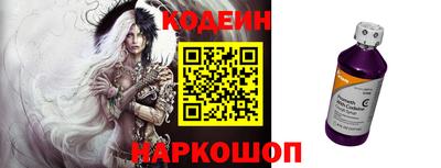 кокаин колумбия Апшеронск