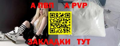кокаин колумбия Апшеронск