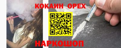 марки nbome Ставрополь