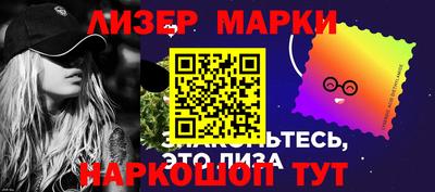молекула духа Аргун
