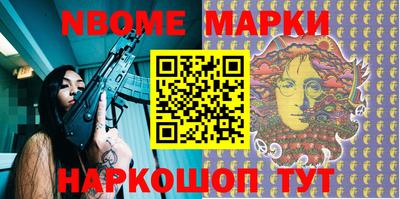 кокаин колумбия Апшеронск