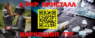 молекула духа Аргун