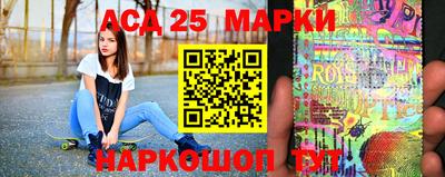 молекула духа Аргун