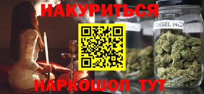 молекула духа Аргун