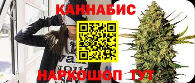 молекула духа Аргун