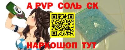 кокаин колумбия Апшеронск