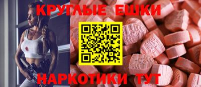 молекула духа Аргун