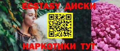 молекула духа Аргун