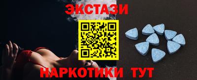 молекула духа Аргун