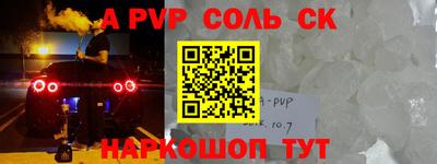 кокаин колумбия Апшеронск