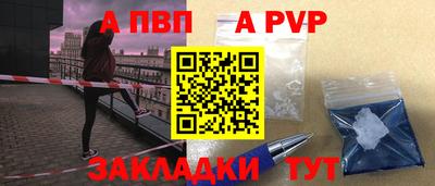 марки nbome Ставрополь