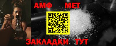 молекула духа Аргун