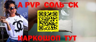 марки nbome Ставрополь