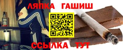 молекула духа Аргун