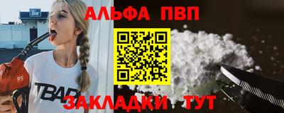 МДПВ Старая Купавна