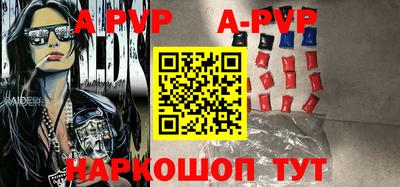 молекула духа Аргун