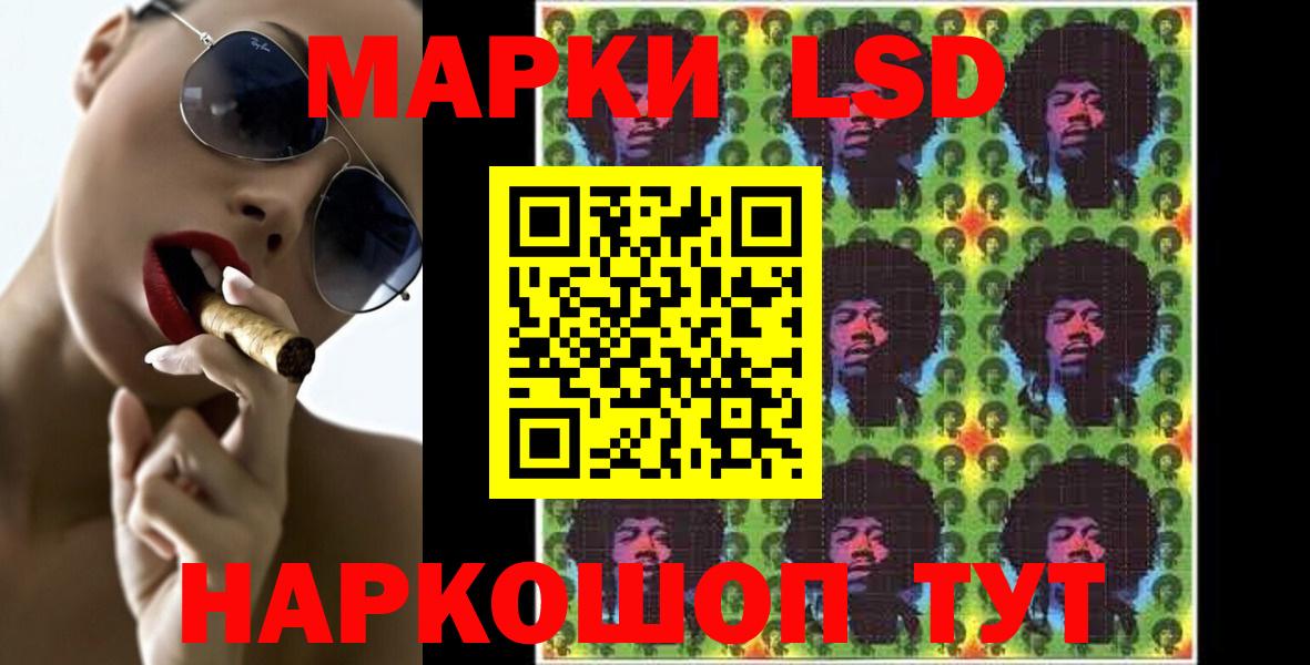 LSD-25 экстази кислота  Лсд 25 экстази кислота  Вход с VPN  Белорецк 