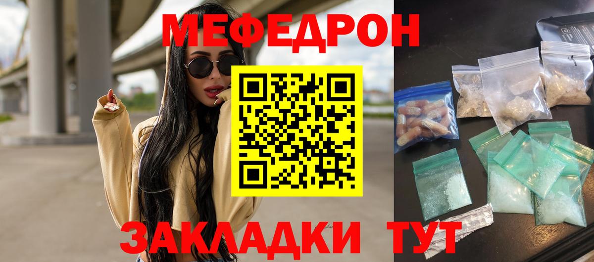 Экстази Белорецк